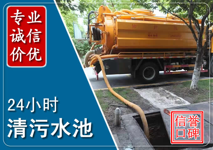 马山化粪池清掏时人工与自动化哪个更好?清掏时有哪些要求?